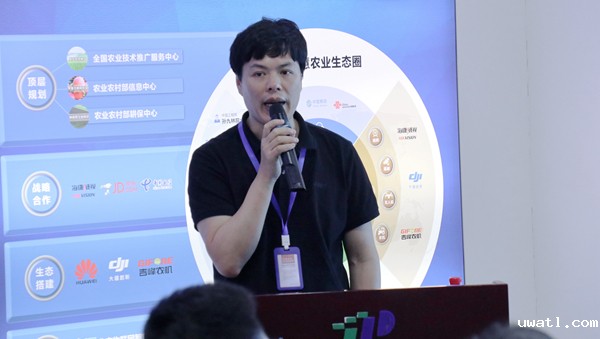 点点电脑副总经理、智慧农业研究院副院长吴家满分享农业信息化“浙江经验” 点点电脑副总经理、智慧农业研究院副院长吴家满分享农业信息化“浙江经验”