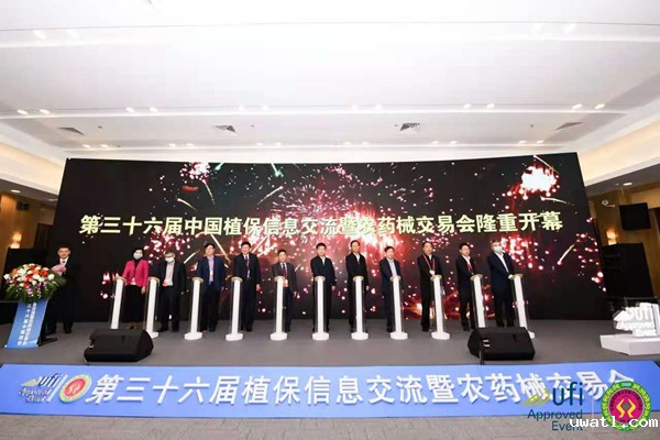 第三十六届全国植保双交会盛大开幕,绿色植保发展引人瞩目