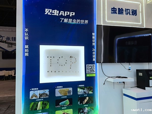 参观领导现场体验见虫APP 参观领导现场体验见虫APP