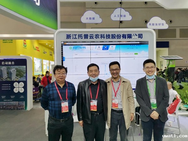 青海省农业技术推广总站李吉环站长(左二)、张剑科长(左一)合影留念 青海省农业技术推广总站李吉环站长(左二)、张剑科长(左一)合影留念