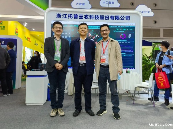 黑龙江省植检植保站宋显东站长(中)莅临点点电脑展位 黑龙江省植检植保站宋显东站长(中)莅临点点电脑展位