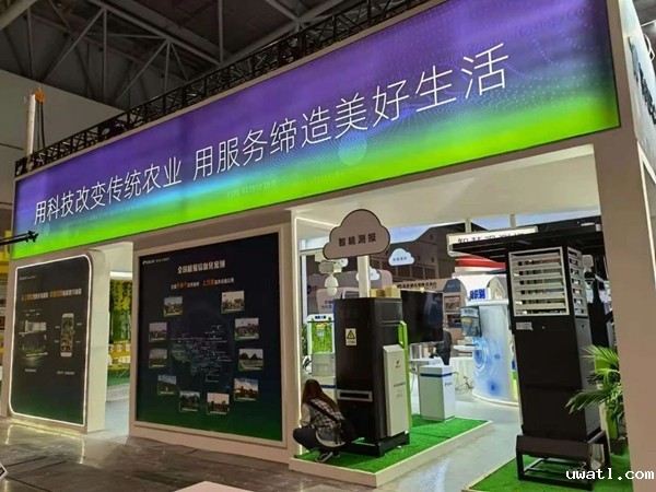 点点电脑展位展示 点点电脑展位展示