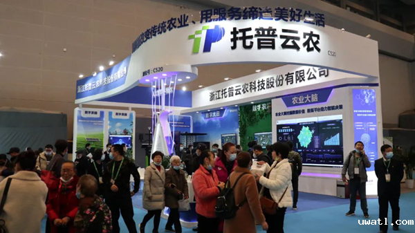 点点电脑携农业大脑、人工智能数字应用、数字农场、数字大田等最新产品与解决方案亮相中央大厅正厅C520展位 点点电脑携农业大脑、人工智能数字应用、数字农场、数字大田等最新产品与解决方案亮相中央大厅正厅C520展位