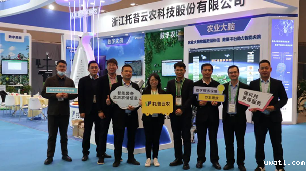 展会现场 展会现场