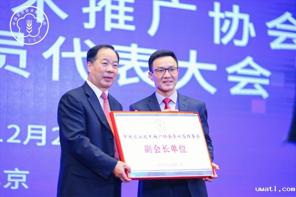 陈生斗会长向陈渝阳董事长授牌 陈生斗会长向陈渝阳董事长授牌