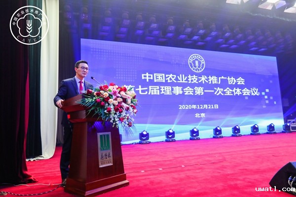 陈渝阳副会长主持第七届理事会第一次全体会议 陈渝阳副会长主持第七届理事会第一次全体会议