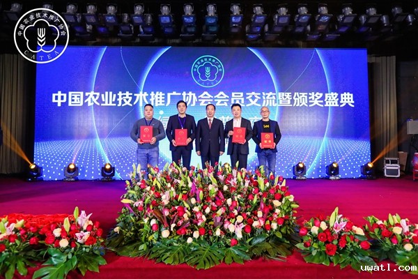 陈生斗会长为中国农技推广协会先进单位颁发证书 陈生斗会长为中国农技推广协会先进单位颁发证书