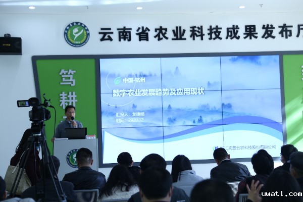 taptap国际版怎么登陆智慧研究院副院长龙捷频向各位专家介绍了当今数字农业发展的趋势及应用现状 taptap国际版怎么登陆智慧研究院副院长龙捷频向各位专家介绍了当今数字农业发展的趋势及应用现状