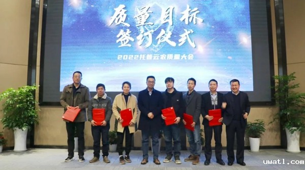 签署质量目标承诺书 签署质量目标承诺书