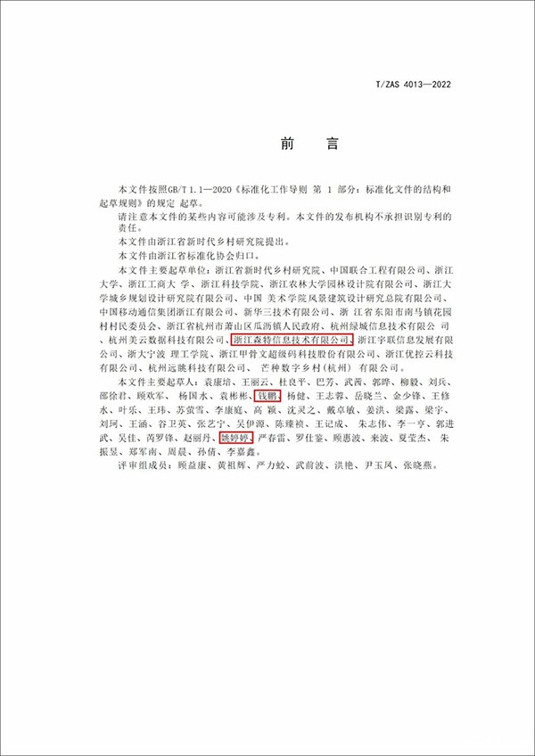 1652689379380032.jpg 图片2.jpg