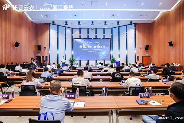 2022“星”系列能力共享平台发布会暨生态合作伙伴大会现场 2022“星”系列能力共享平台发布会暨生态合作伙伴大会现场