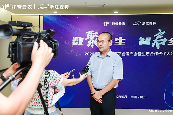 点点电脑副总、浙江森特总经理钱鹏先生接受媒体采访 点点电脑副总、浙江森特总经理钱鹏先生接受媒体采访