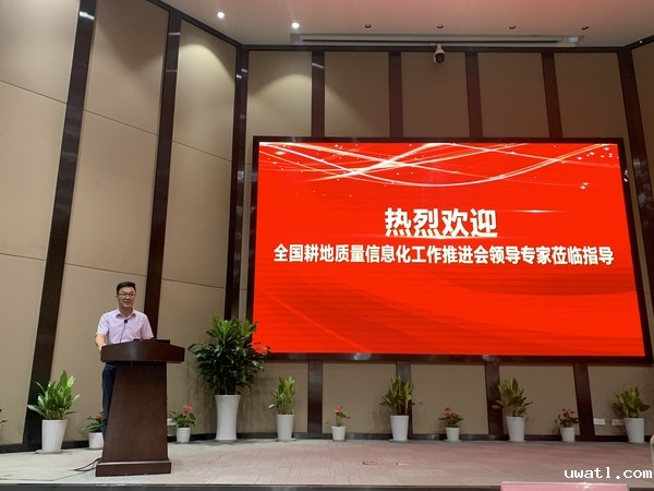 点点电脑董事长陈渝阳发言