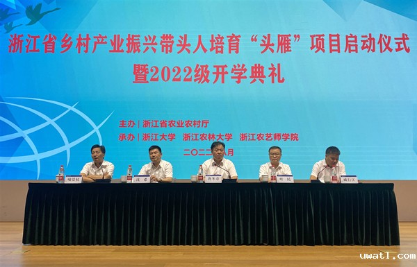 启动仪式现场 启动仪式现场