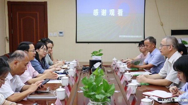 座谈交流会 座谈交流会