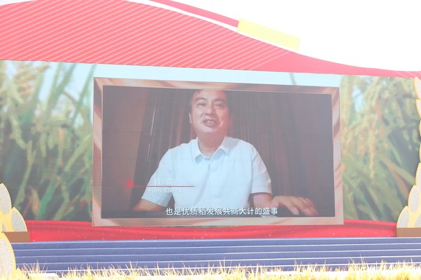 中国科学院院士钱前致视频贺词 中国科学院院士钱前致视频贺词