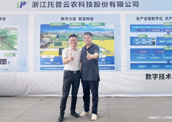 与会专家领导参观点点电脑展位 与会专家领导参观点点电脑展位