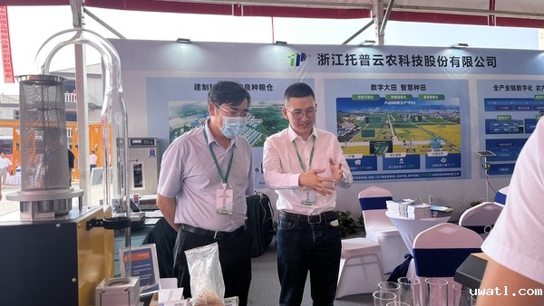 与会专家领导参观点点电脑展位 与会专家领导参观点点电脑展位