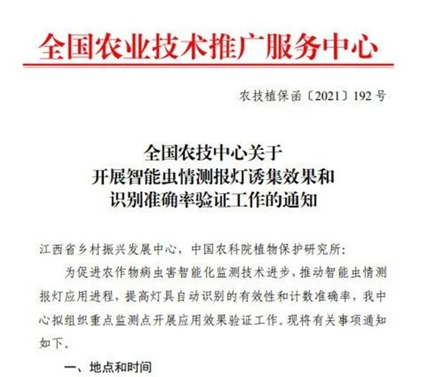 1664351093355187.jpg 2中心验证_副本.jpg