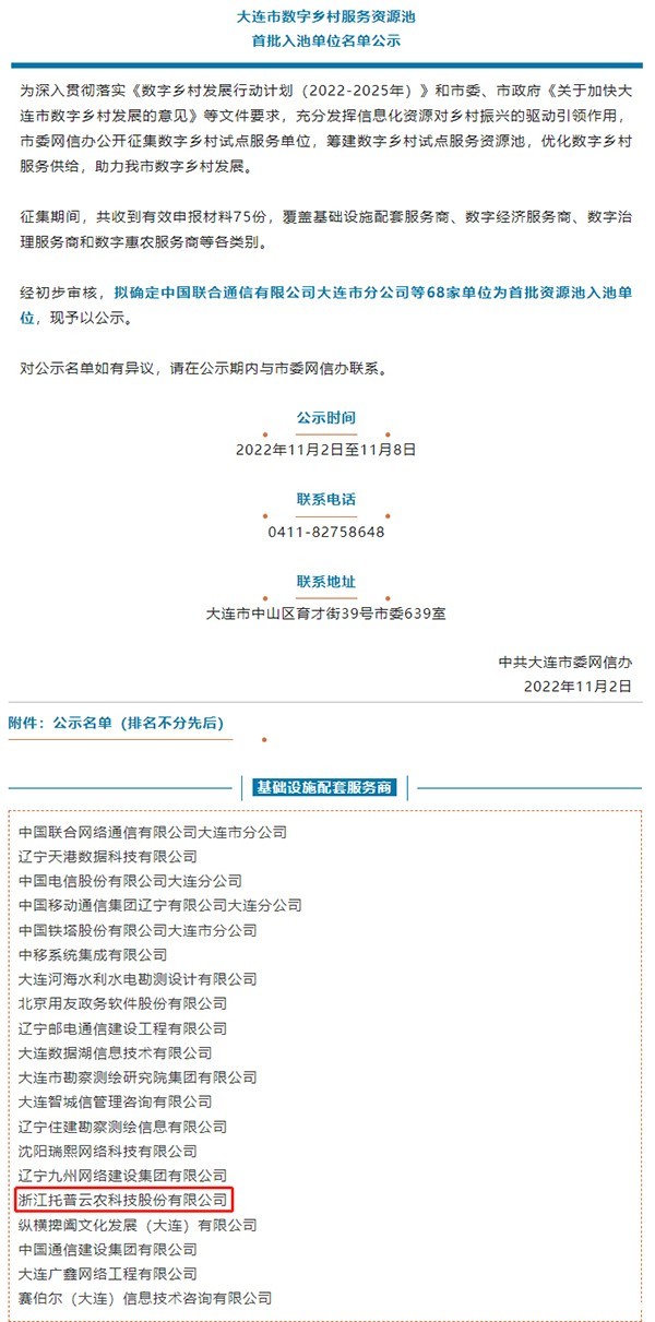 1668069630259443.jpg 图片1.jpg