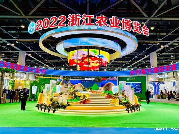 1673413382103733.jpg 浙江农业博览会现场_副本.jpg