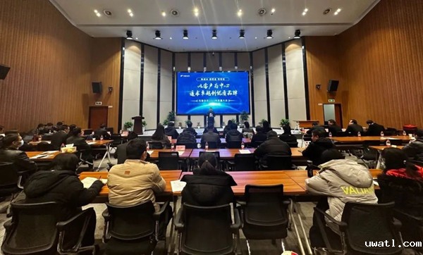 点点电脑2023年质量大会 点点电脑2023年质量大会