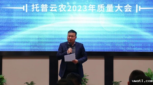 1676275433814379.jpg 交付中心总监曾亚辉作2023年质量目标及方案汇报_副本.jpg