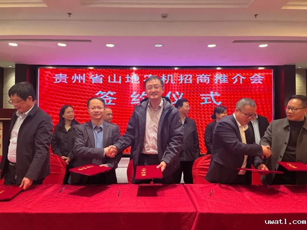 智慧农业研究院院长朱旭华与贵州大学机械工程学院进行项目签约