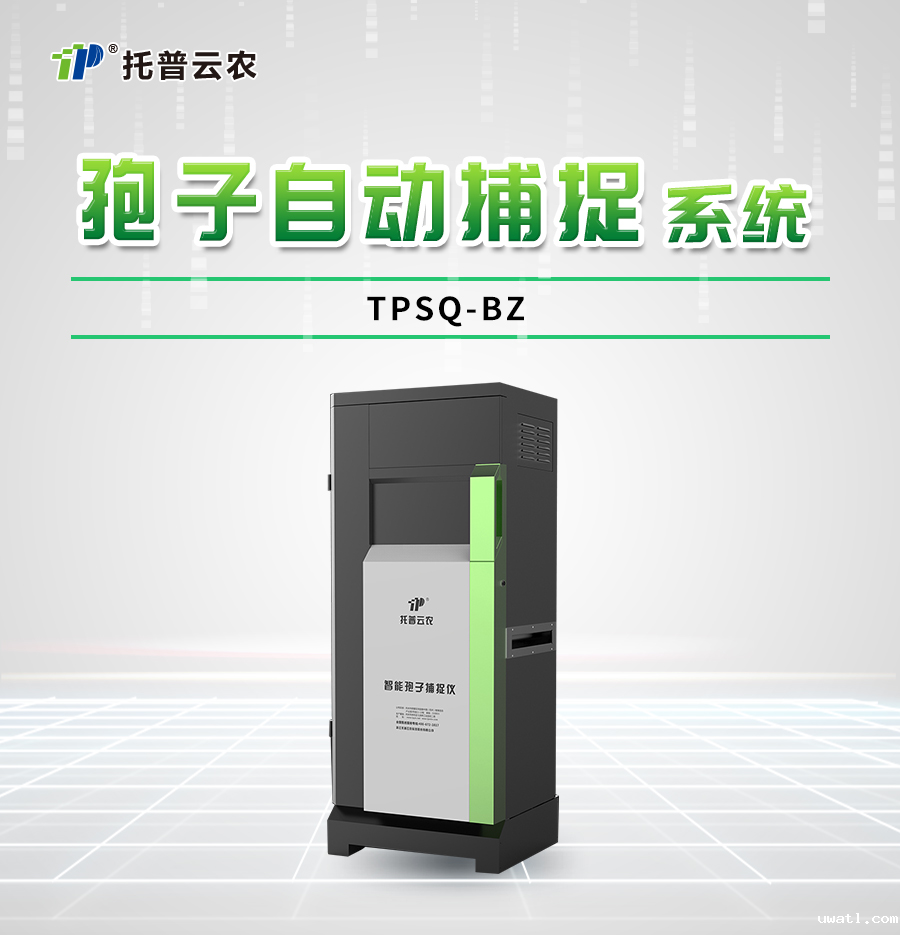 智能孢子捕捉仪 智能孢子捕捉仪