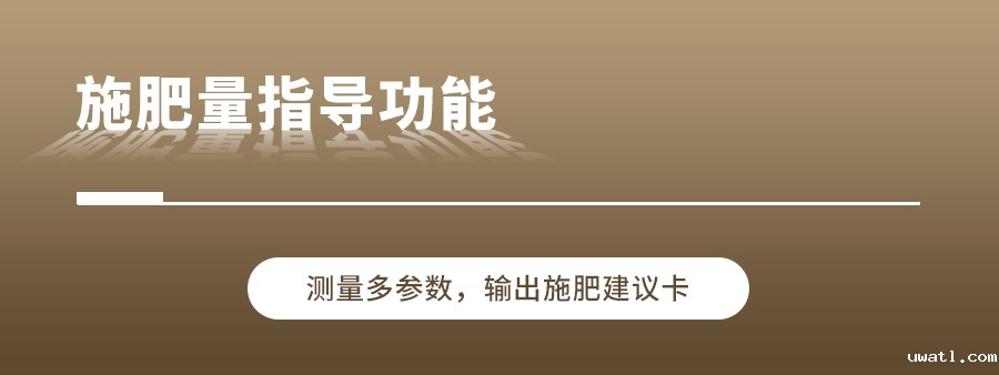 土壤养分快速检测仪 土壤养分快速检测仪