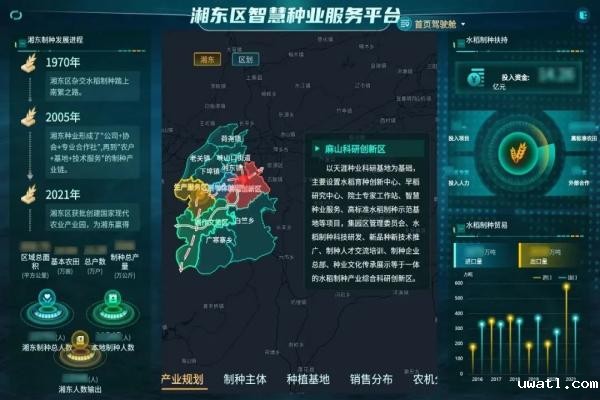 1684380750254858.jpg 图片8(1).jpg