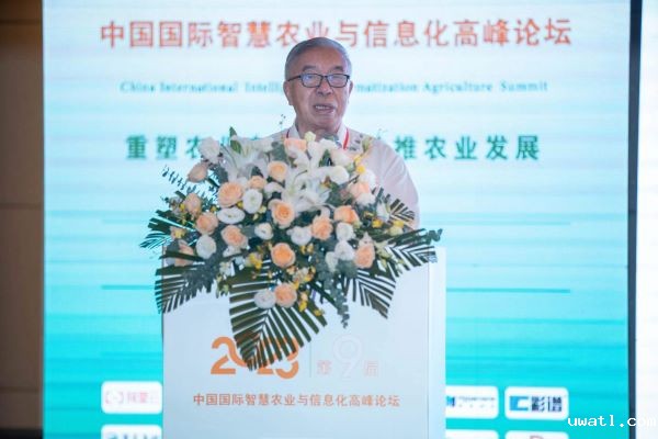 1695449230633297.jpg 中国工程院院士 陈学庚.jpg