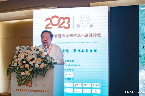 1695449275604580.jpg 中国工程院院士 李德仁.jpg