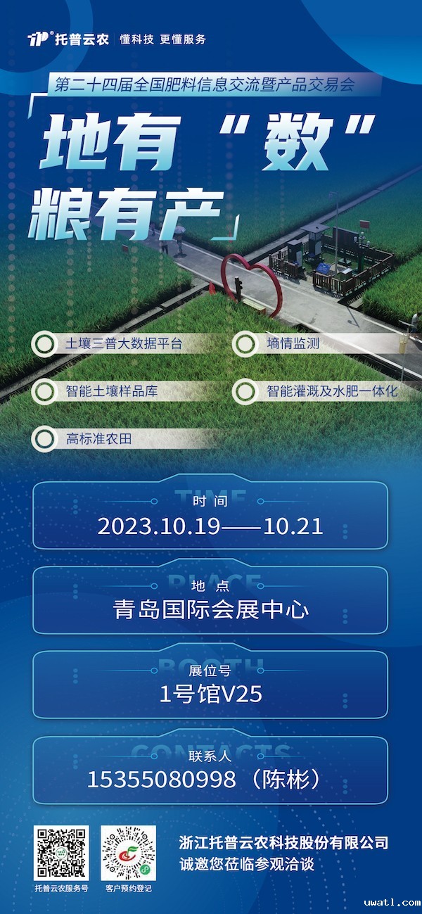 1697180282535774.jpg 海报.jpg