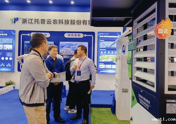 1697791693727947.jpg 绿色农田展示区的副本.jpg