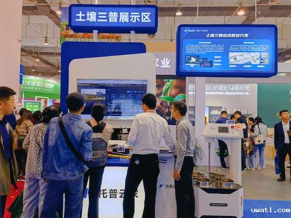 1697791752590991.jpg 土壤三普展示区的副本.jpg