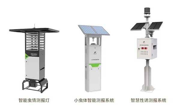 1699000857172982.jpg 植保产品.jpg