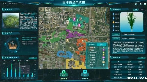 1699434010640312.jpg 海宁.jpg