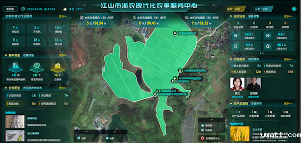 1713950314102766.png 4江山农事服务中心.png