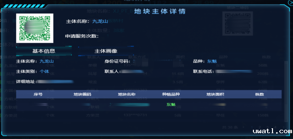 5_副本.png