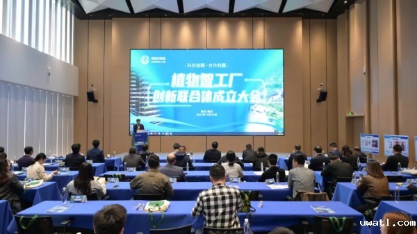 1730363214376771.jpg 成立大会_副本.jpg