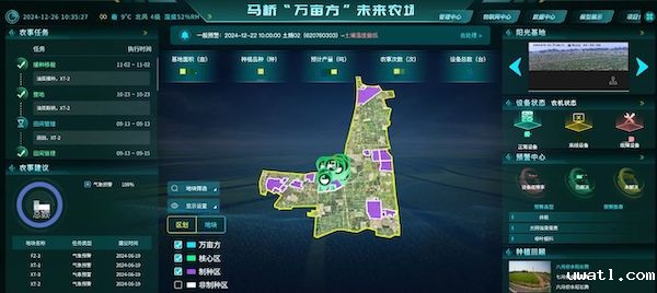 1741340390932602.jpeg 4.jpeg