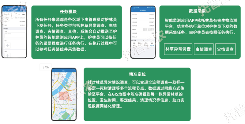 1743224351496036.png 图片3.png