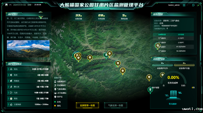 图片11.png