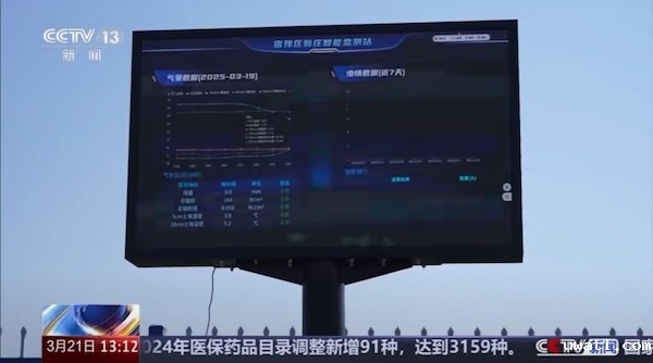 1743409149563292.jpg 3.jpg