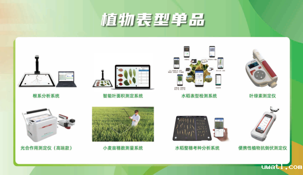 1744188608970888.png 7_副本.png