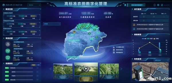 1744709017327030.jpg 高标农田.jpg