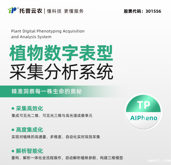 1746696227168418.png 图6.png