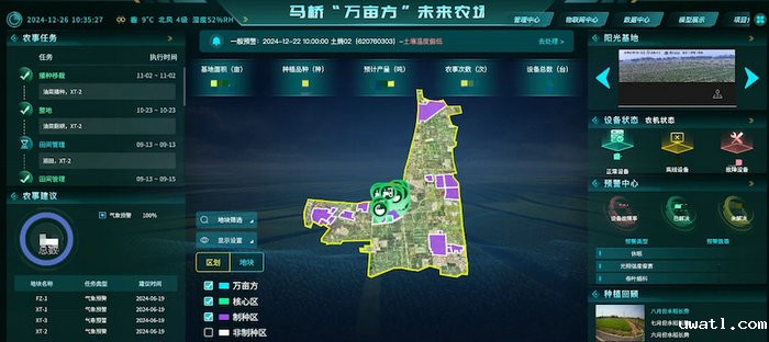 1749606958237762.jpg 12.jpg