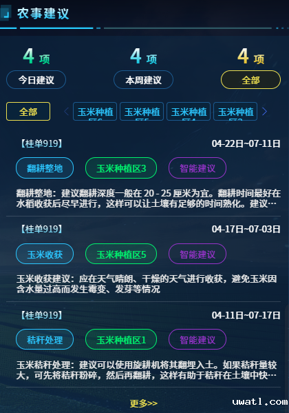 图片4_副本.png